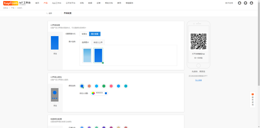 Sweeping machine docking development process
