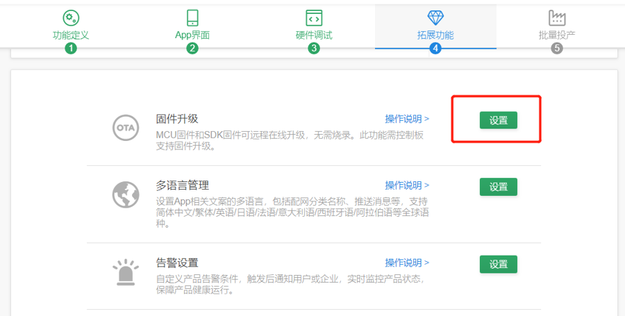 Sweeping machine docking development process