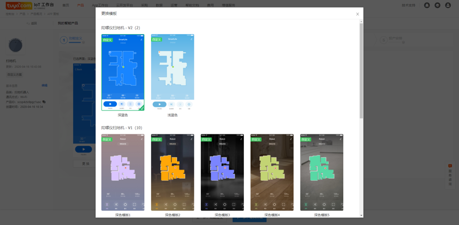 Sweeping machine docking development process