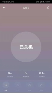 Sweeper product program introduction