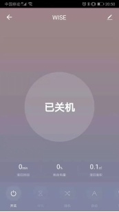 Sweeper product program introduction