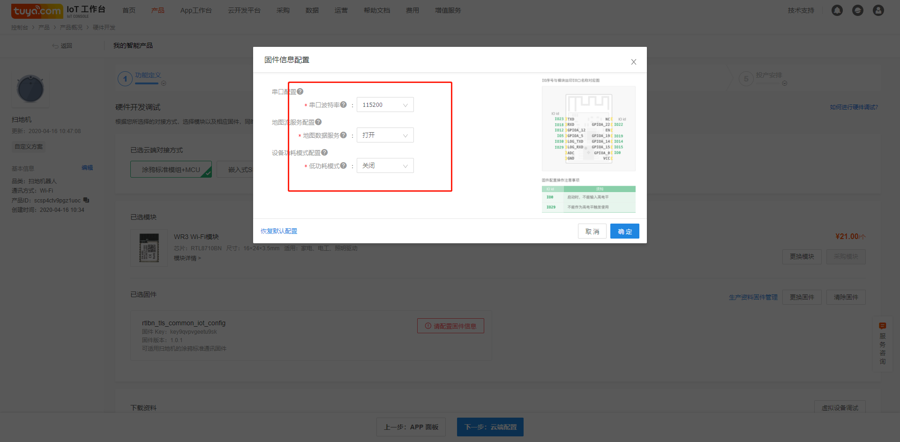 Sweeping machine docking development process