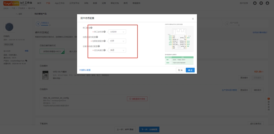 Sweeping machine docking development process