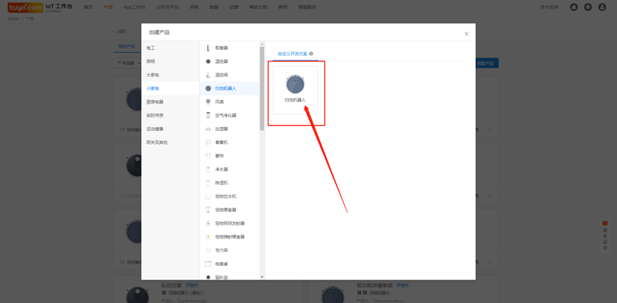Sweeping machine docking development process