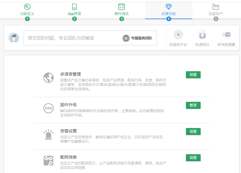 Sweeping machine docking development process