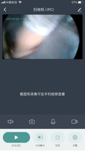 Sweeper product program introduction