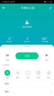 Sweeper product program introduction