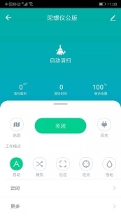 Sweeper product program introduction