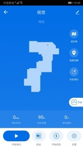 Sweeper product program introduction