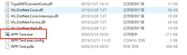 Test guide for Voice IR