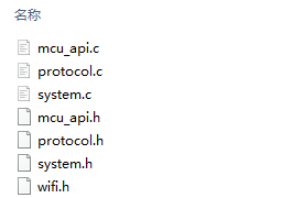 Overview of migrating Tuya's MCU SDK