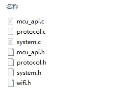 Overview of migrating Tuya's MCU SDK
