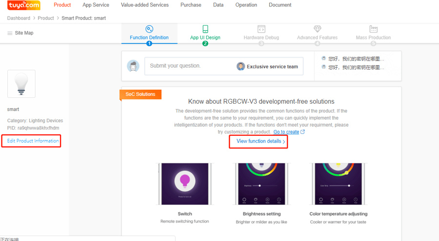 Creating a Plug-and-Play RGBCW Lamp on the Tuya Smart Platform