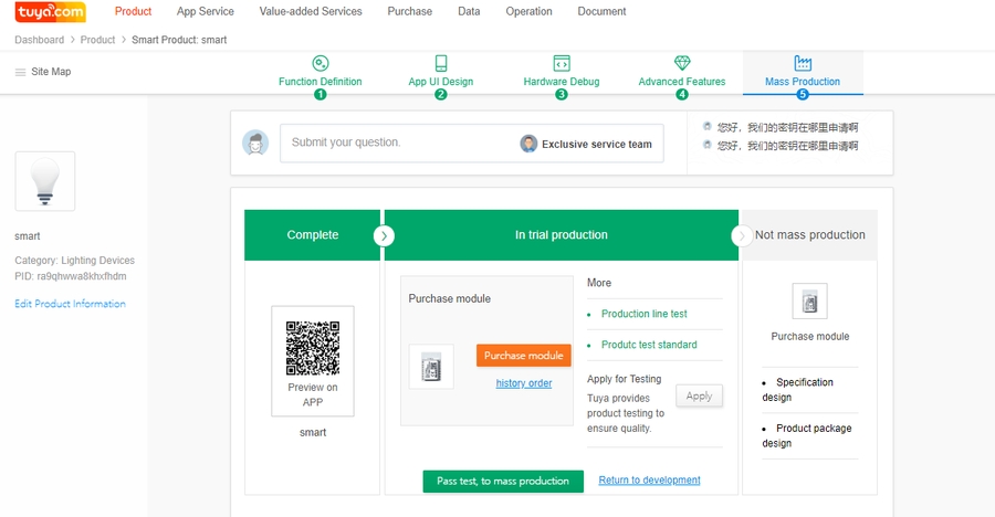 Creating a Plug-and-Play RGBCW Lamp on the Tuya Smart Platform